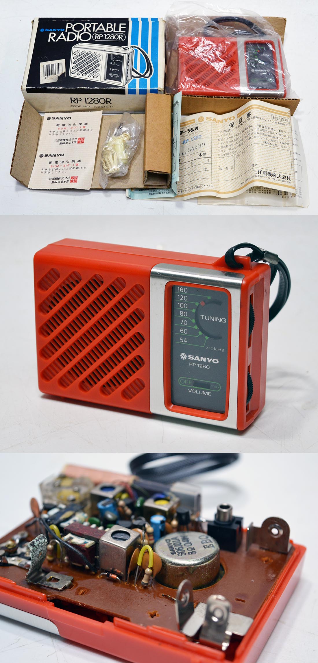 SANYO RP 1280R AM RADIO