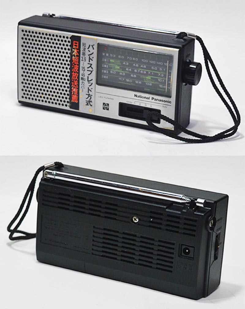 National Panasonic MODEL No.R-288 5BAND RADIO