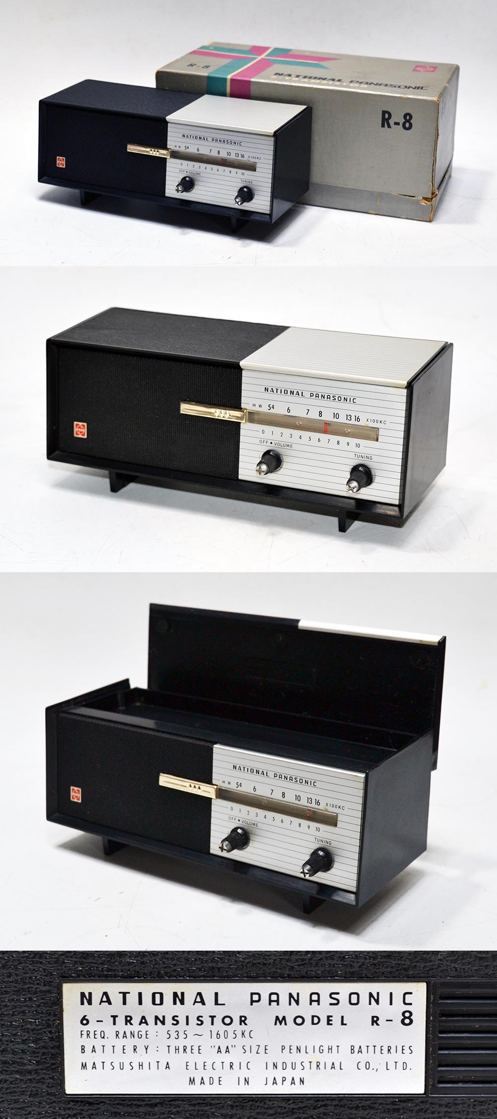 NATIONAL PANASONIC R-8 AM RADIO