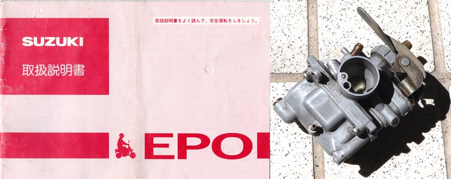 SUZUKI EPO 